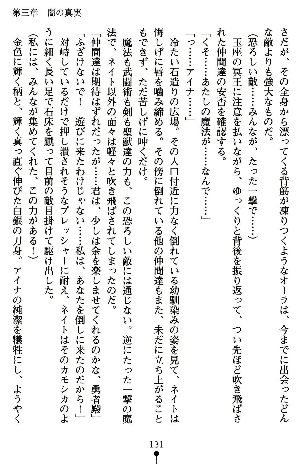 웹툰 이미지 150