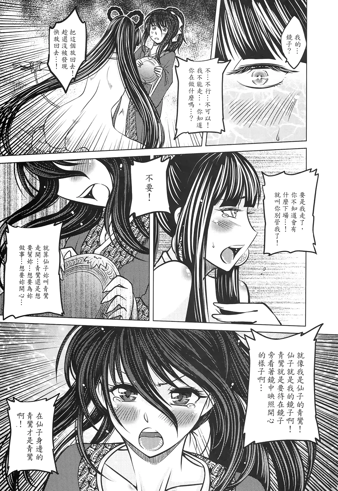 웹툰 이미지 36