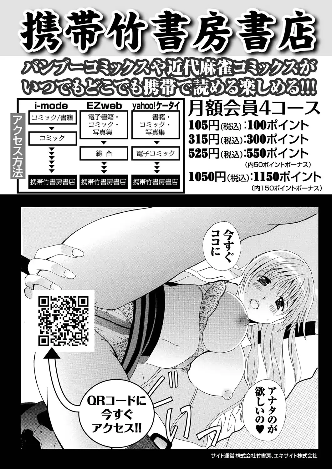 웹툰 이미지 247