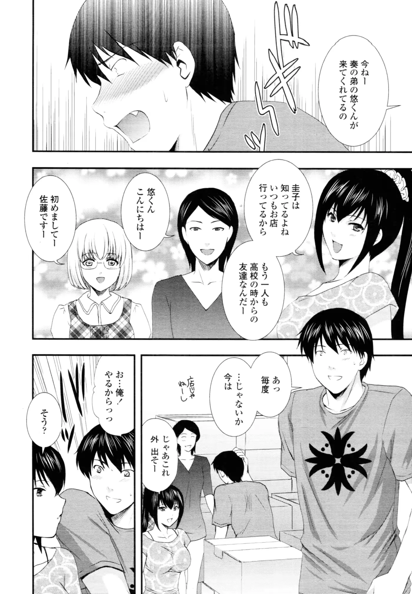 웹툰 이미지 224