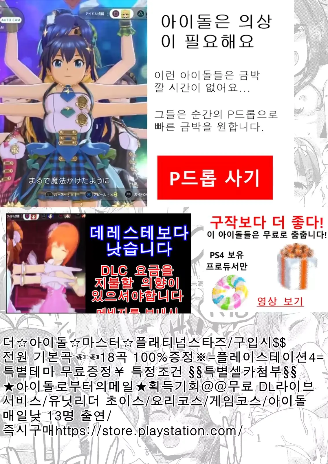 웹툰 이미지 12