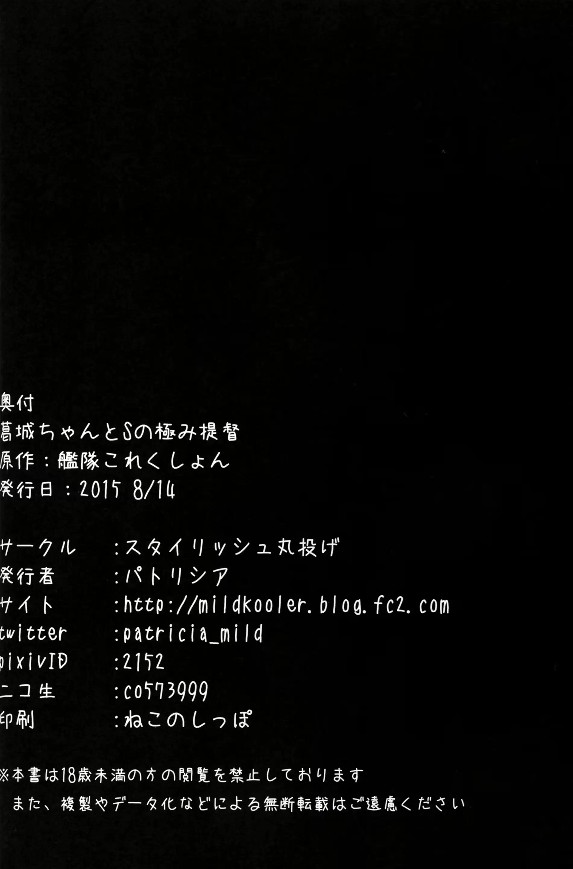 웹툰 이미지 25