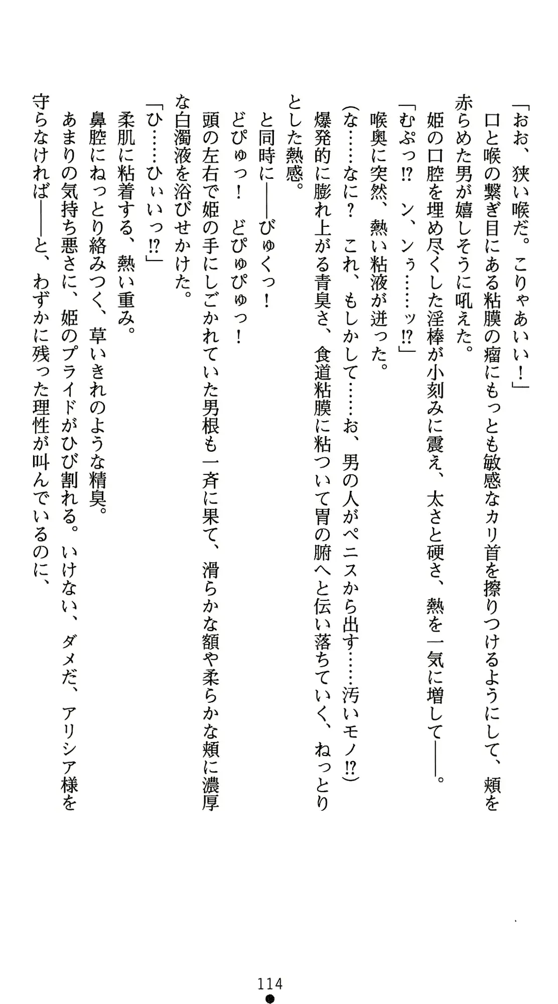 웹툰 이미지 134