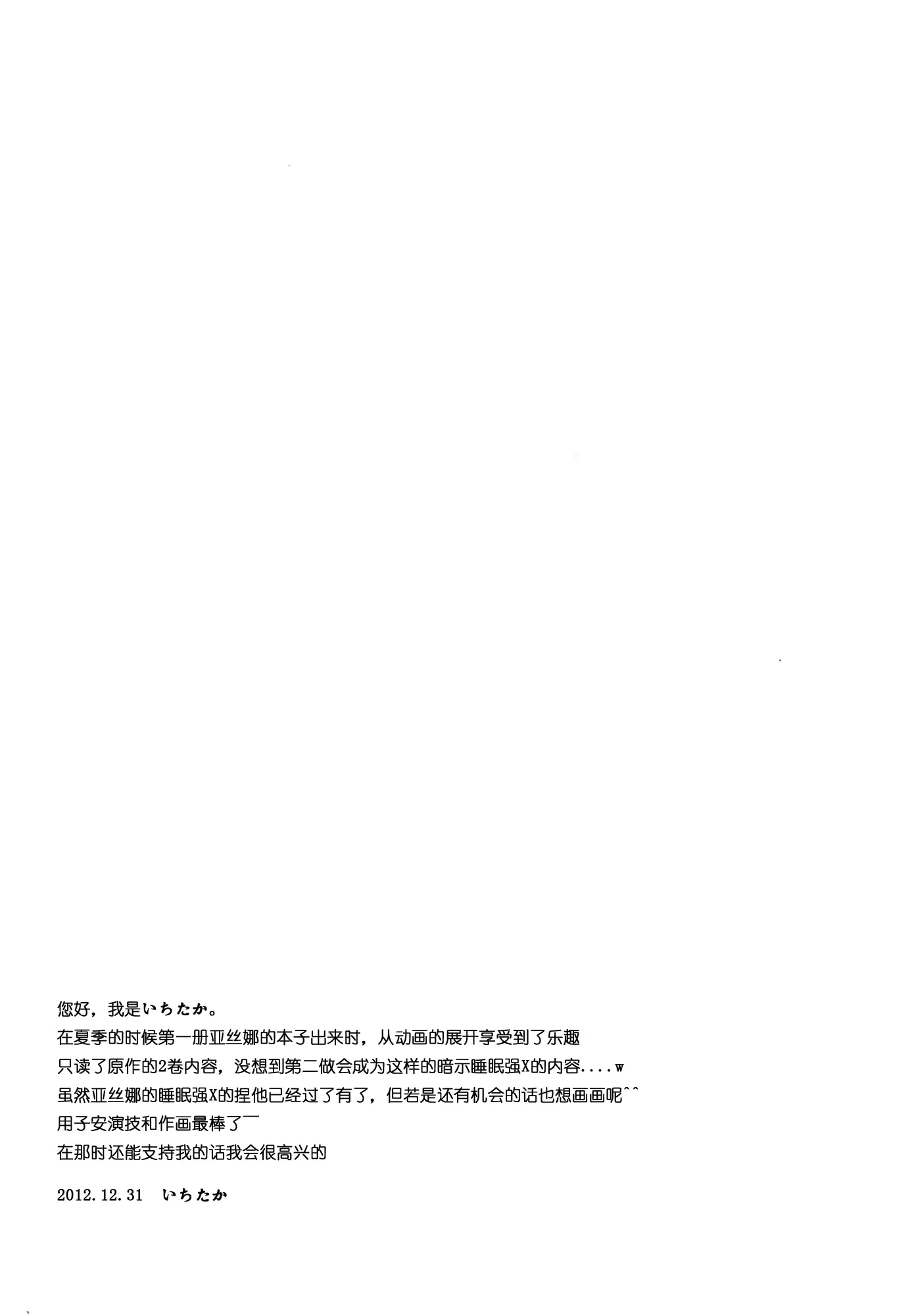 웹툰 이미지 27