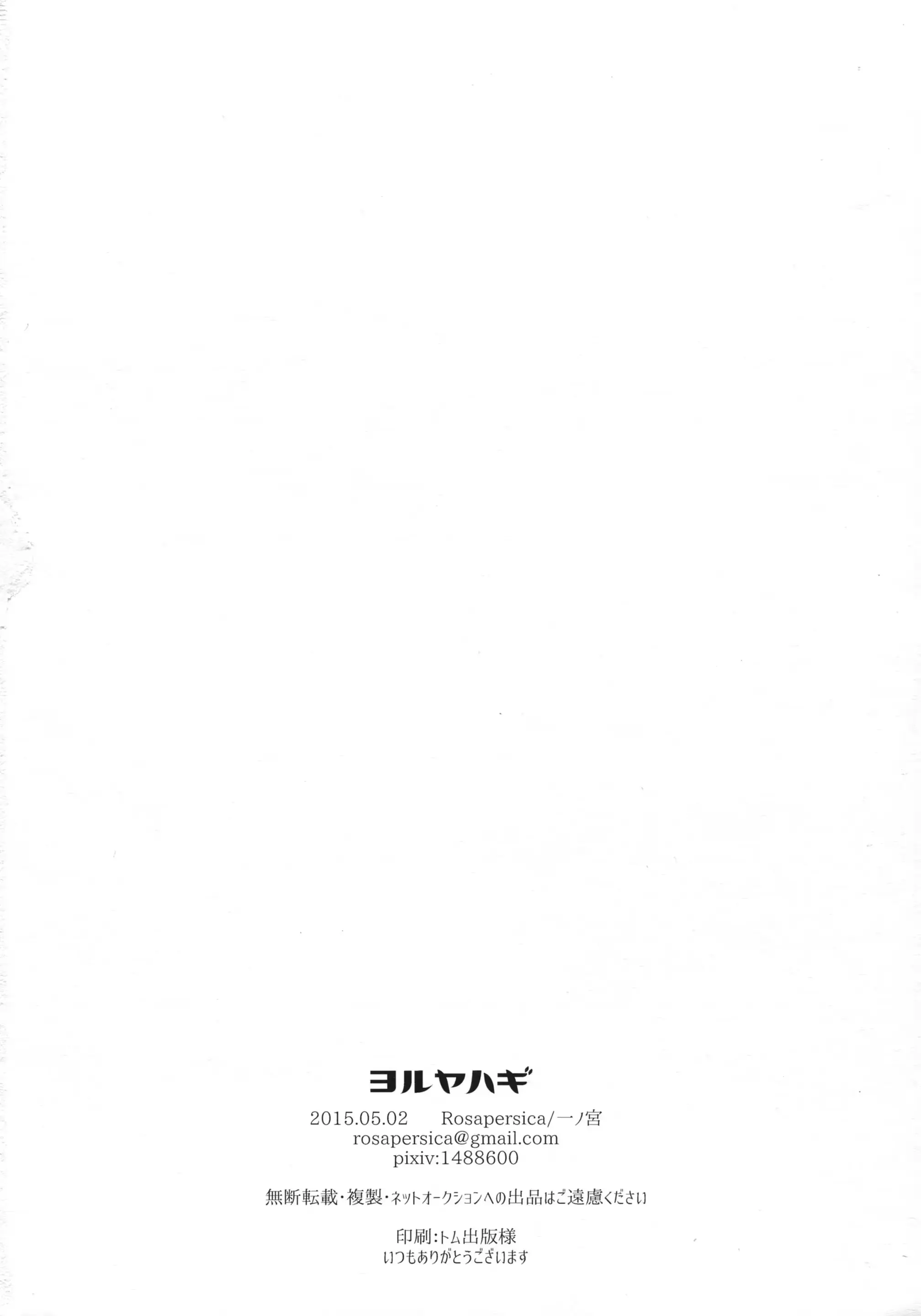웹툰 이미지 40