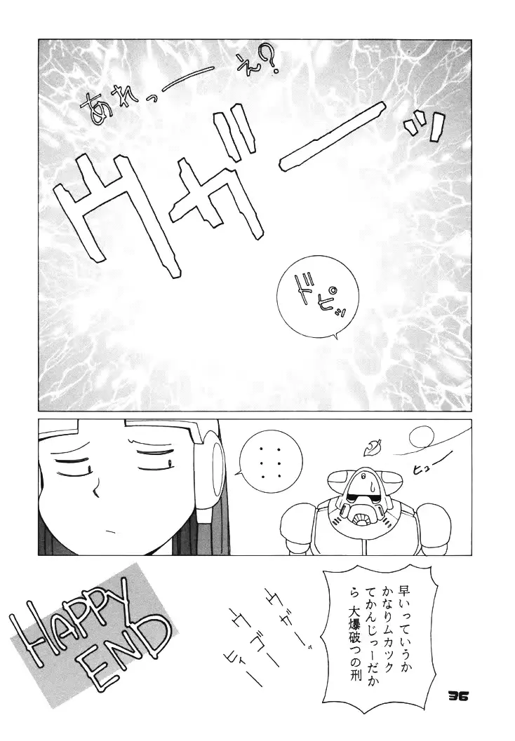 웹툰 이미지 34