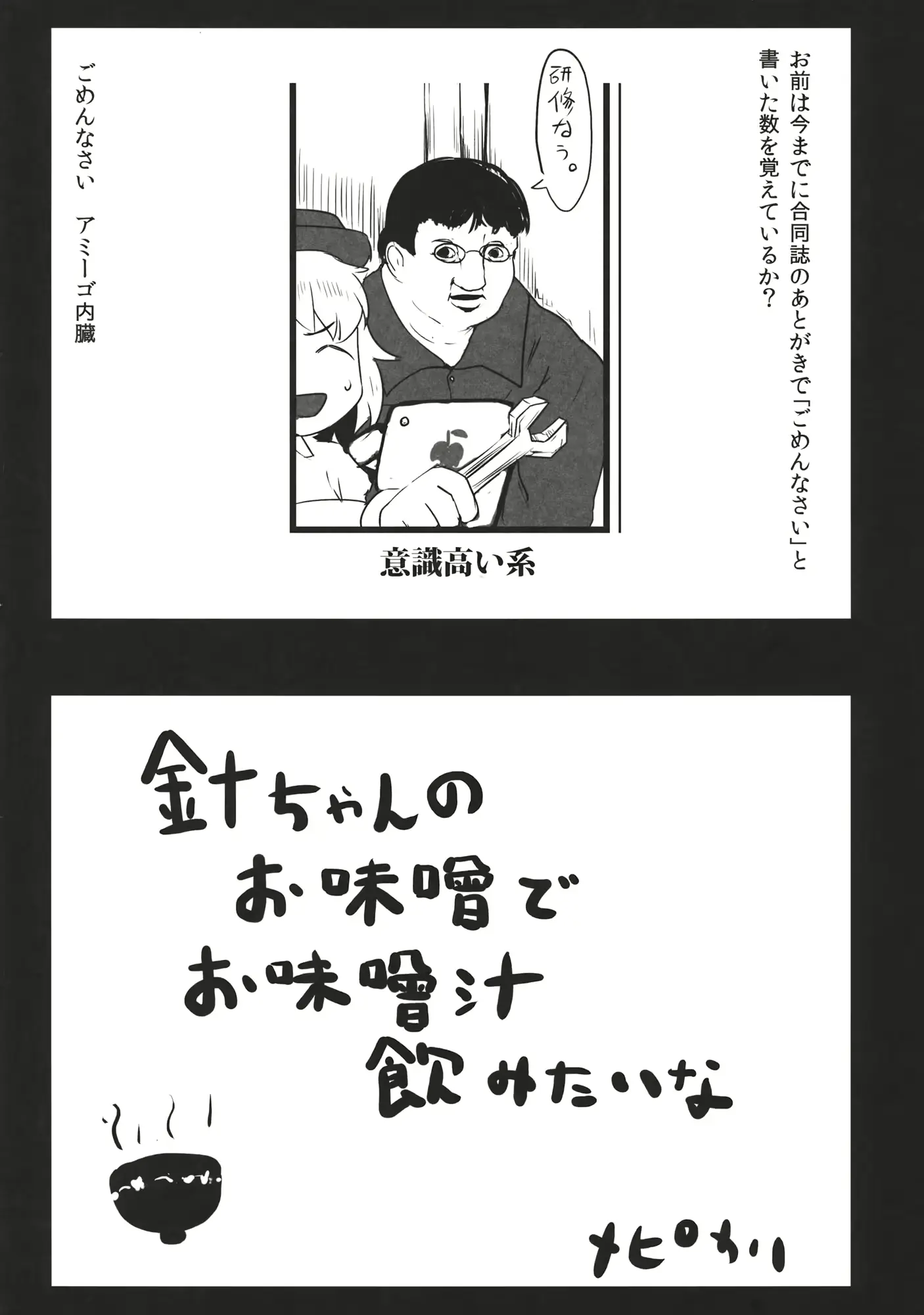웹툰 이미지 210