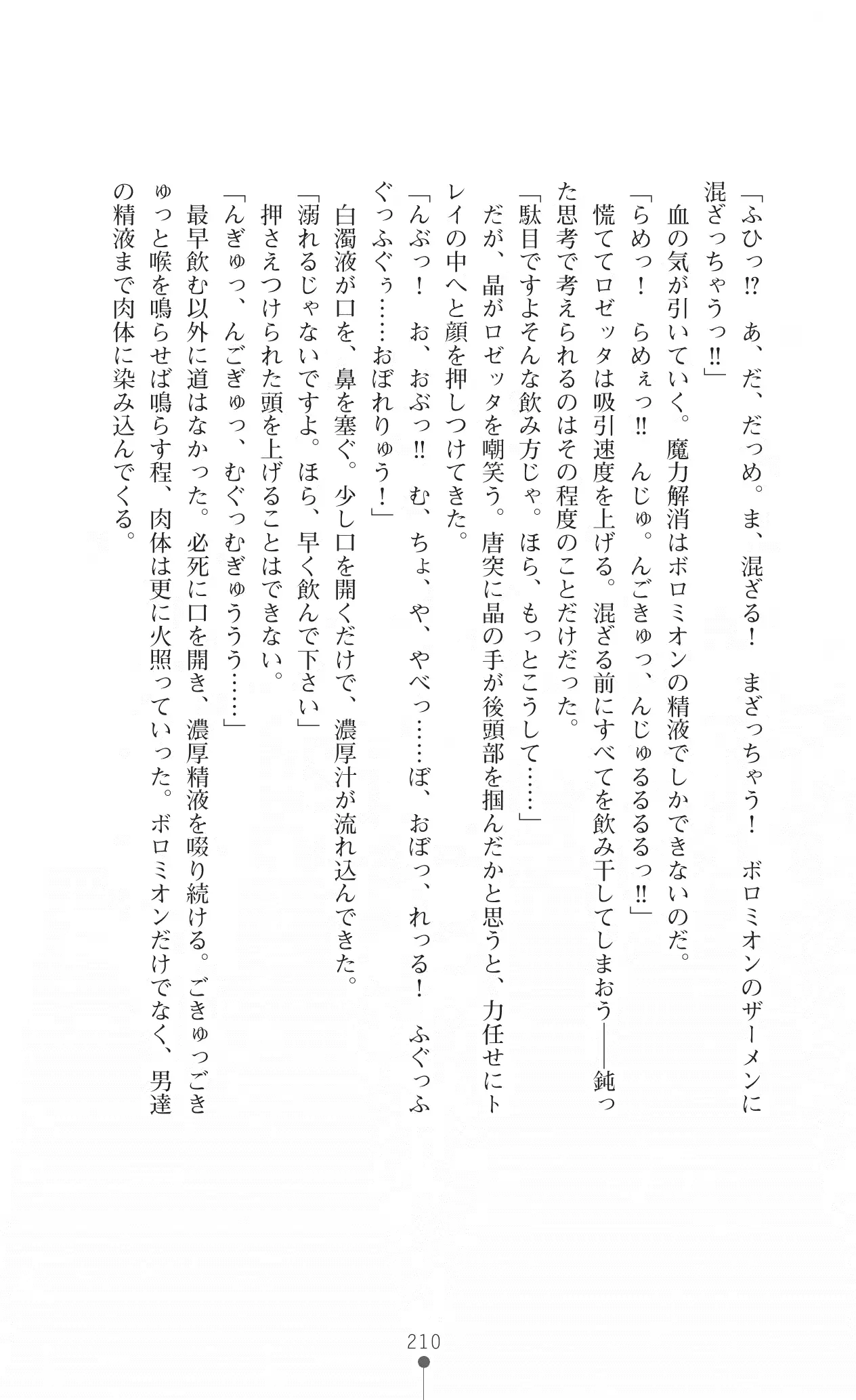 웹툰 이미지 225