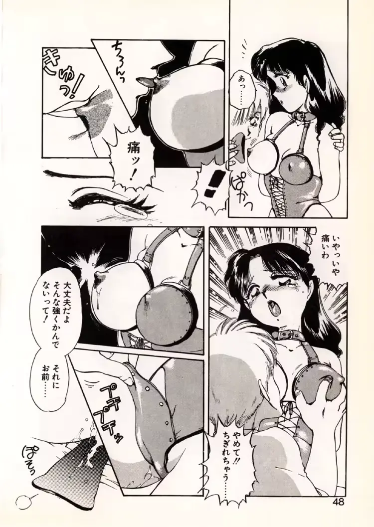 웹툰 이미지 46