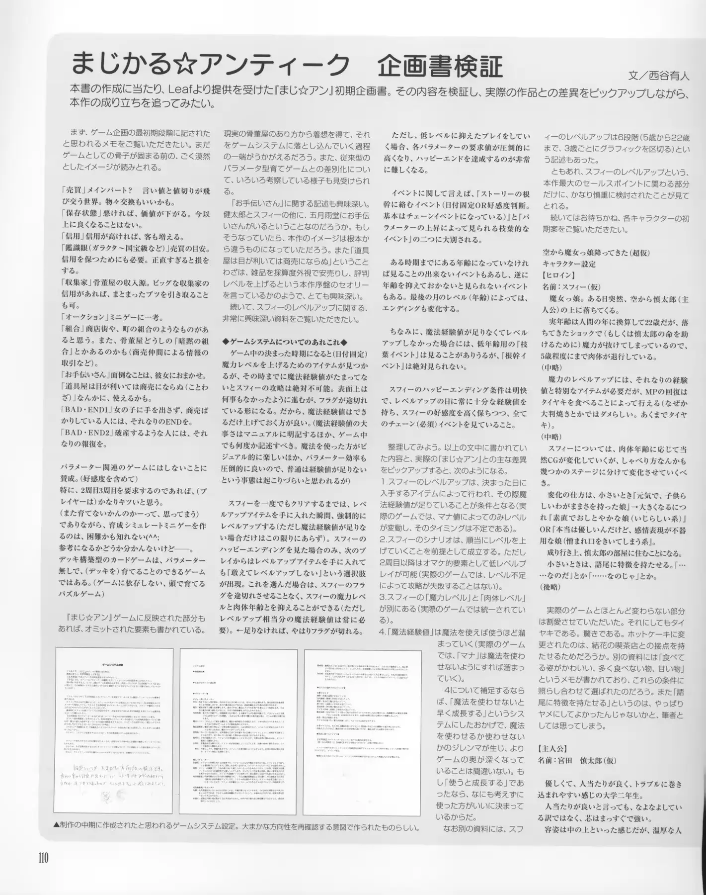 웹툰 이미지 108
