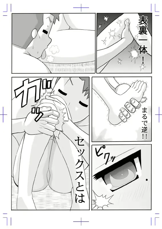 웹툰 이미지 22