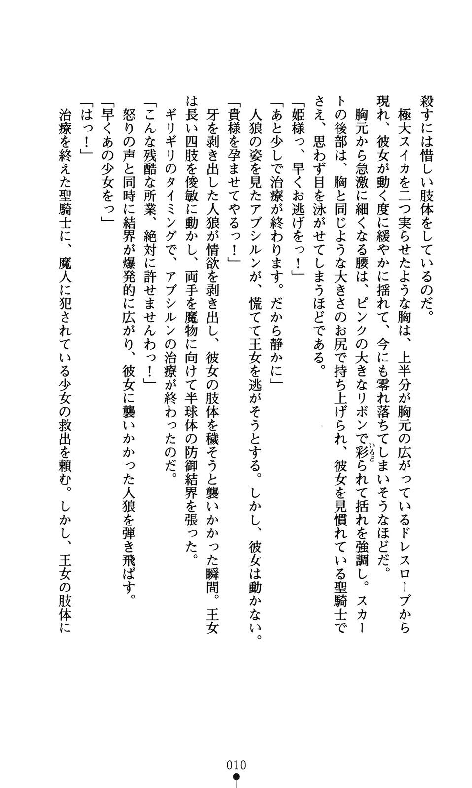 웹툰 이미지 25