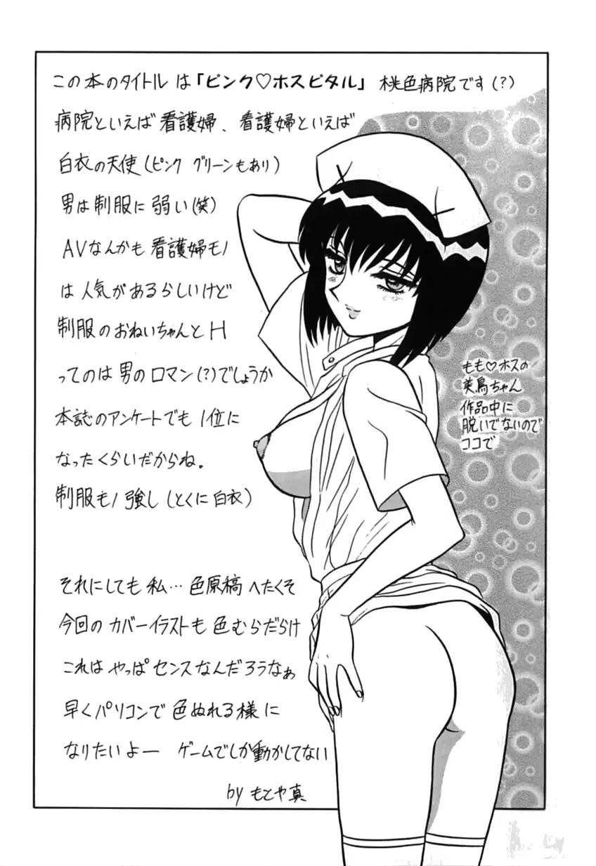 웹툰 이미지 170