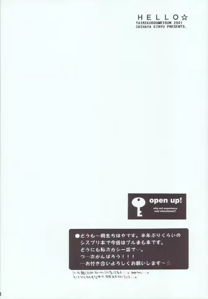 웹툰 이미지 6