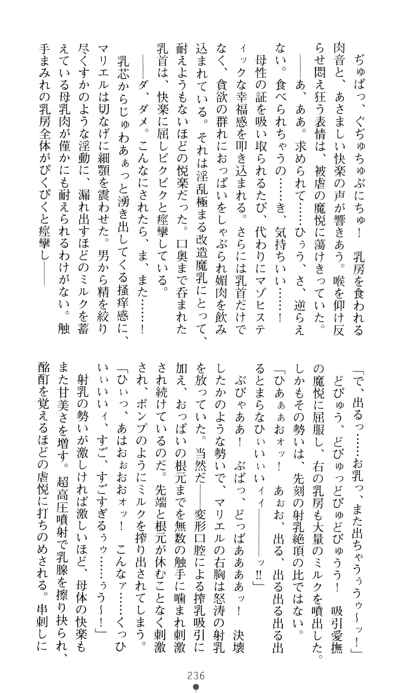 웹툰 이미지 251
