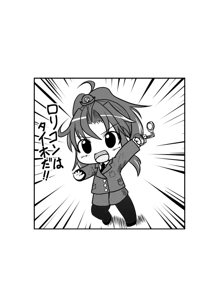웹툰 이미지 9