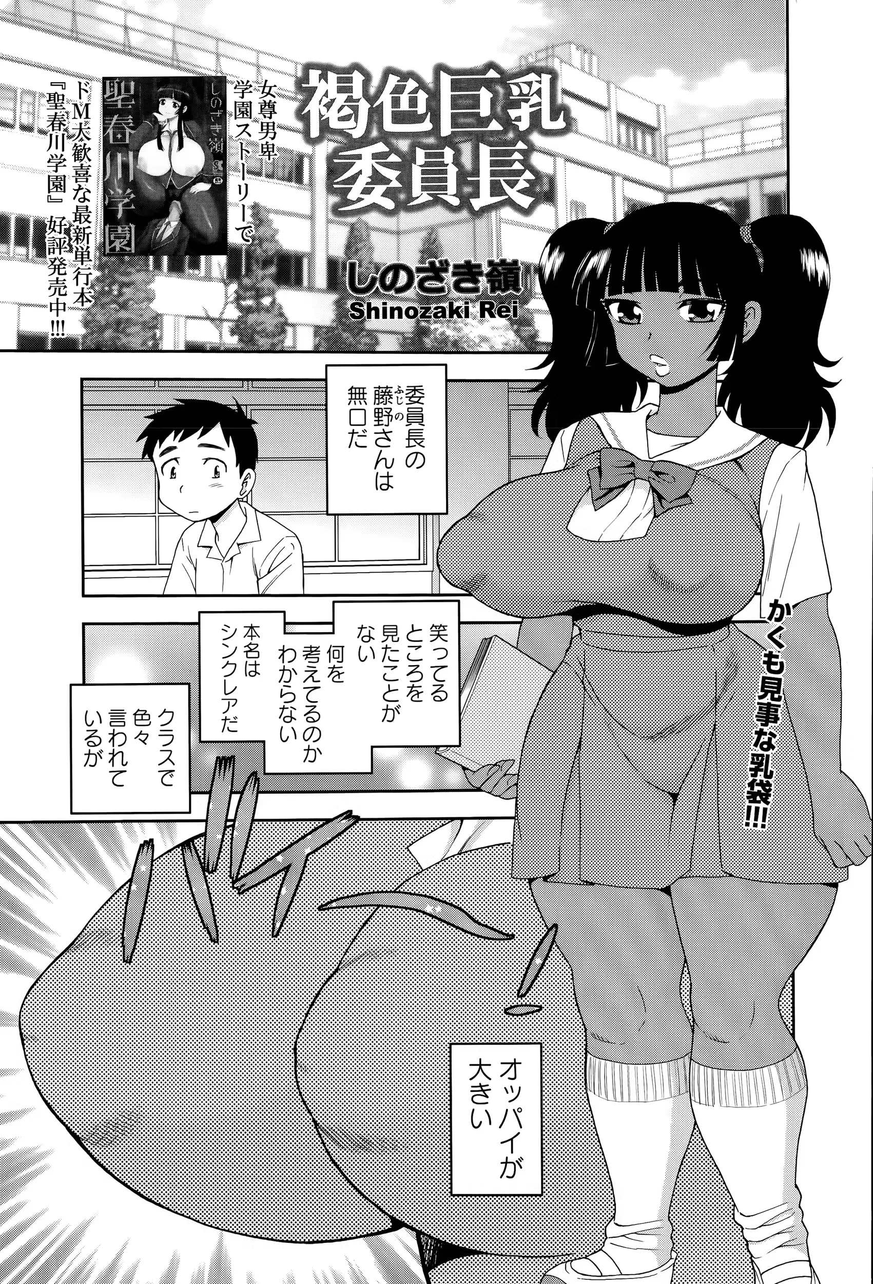 웹툰 이미지 244
