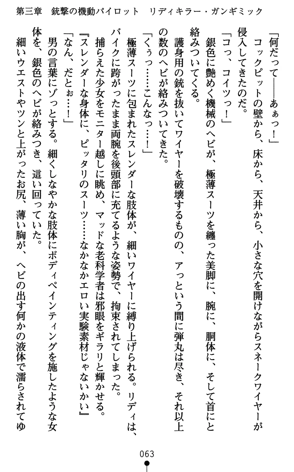 웹툰 이미지 77