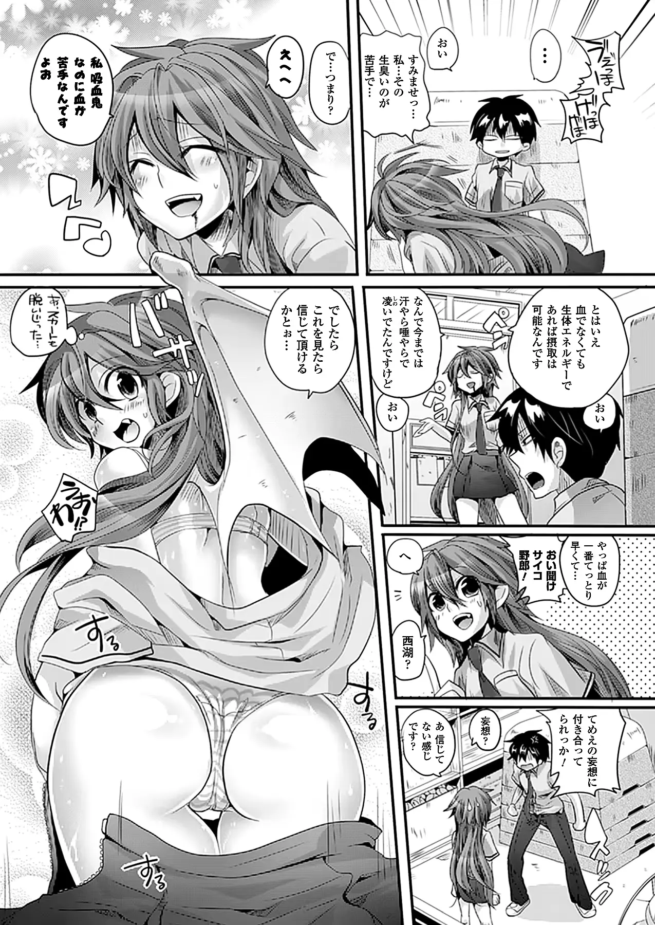 웹툰 이미지 384
