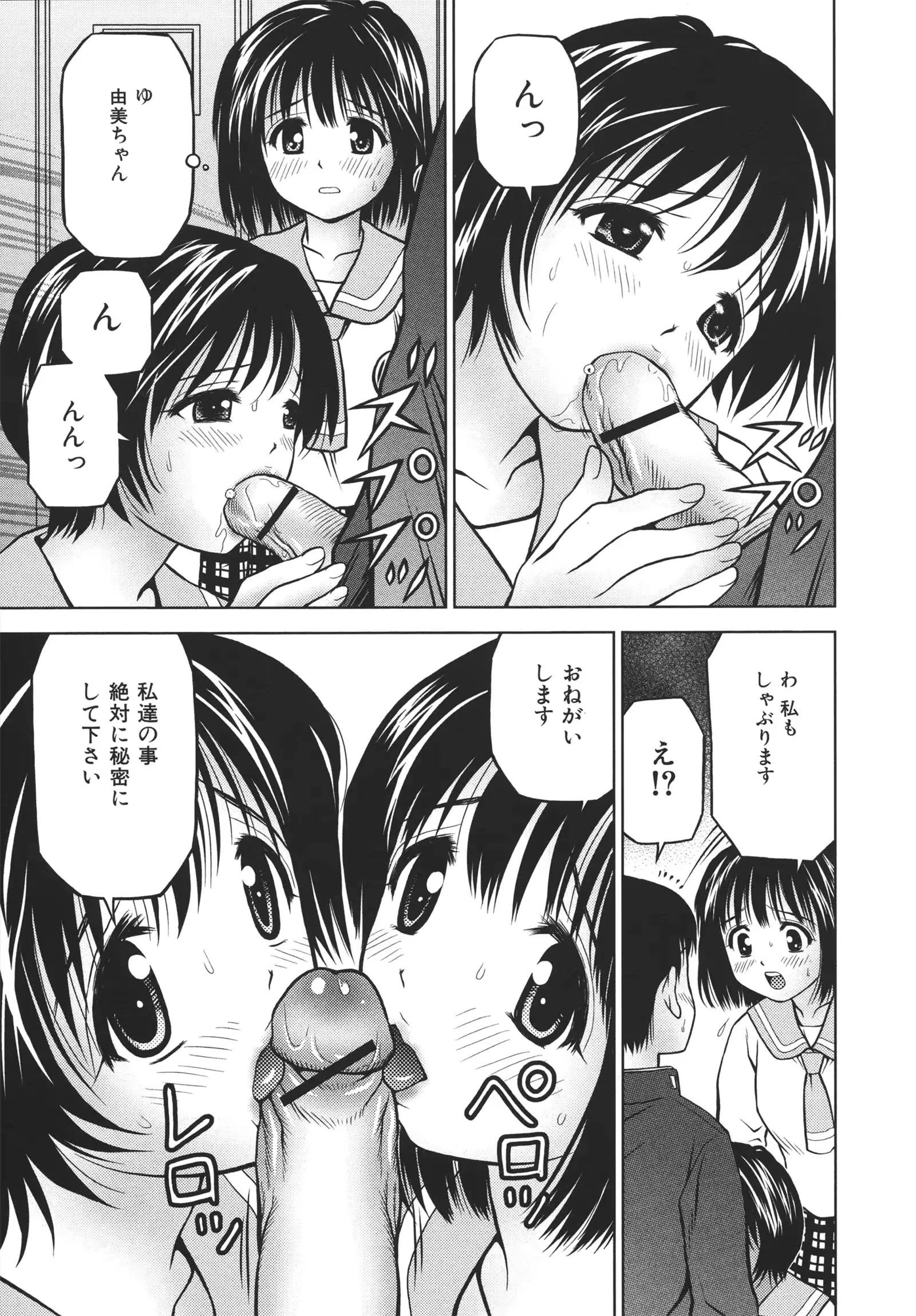 웹툰 이미지 60