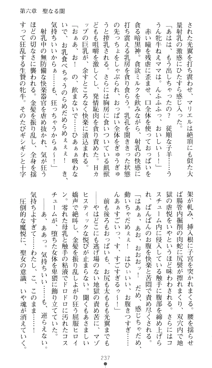 웹툰 이미지 252