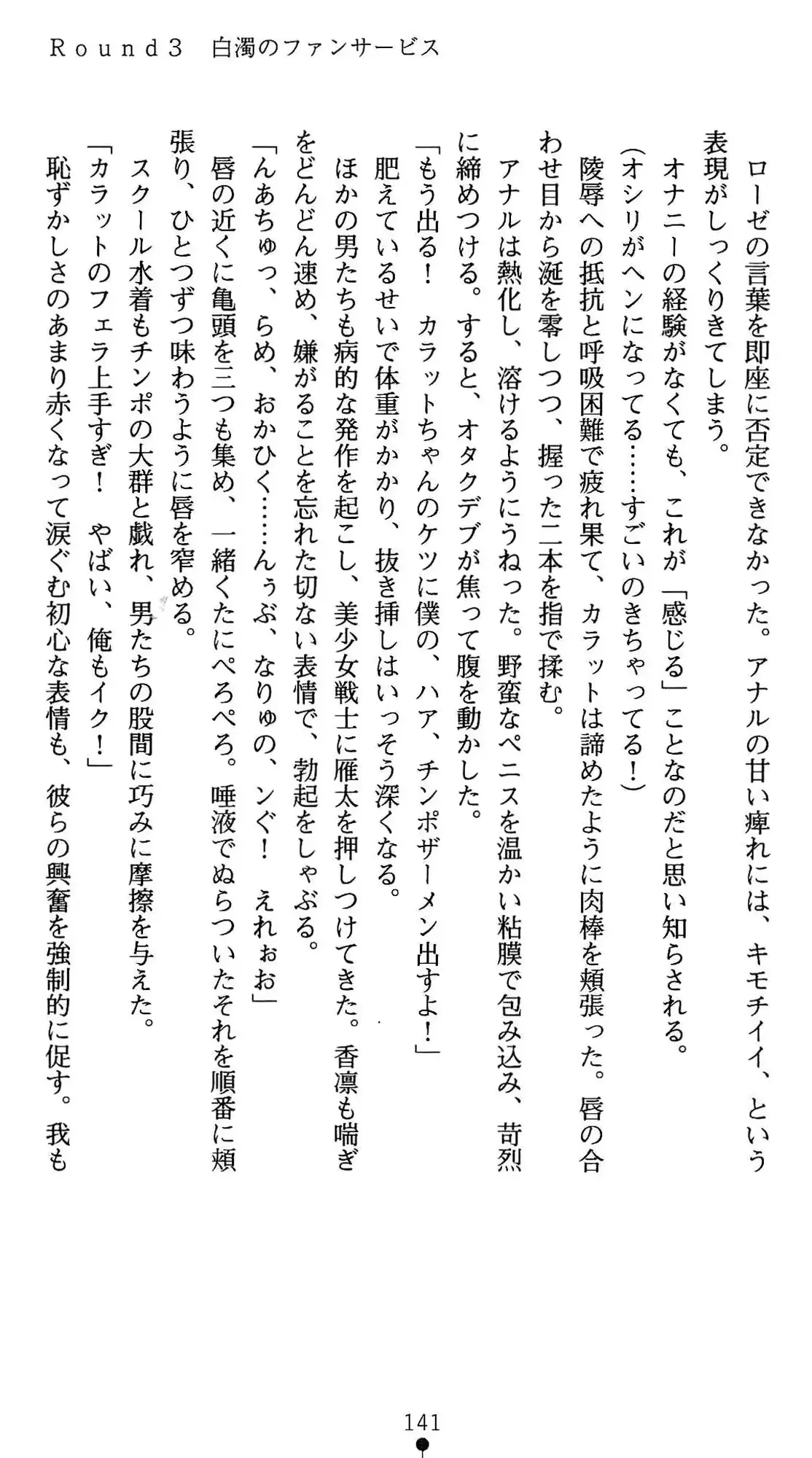 웹툰 이미지 141