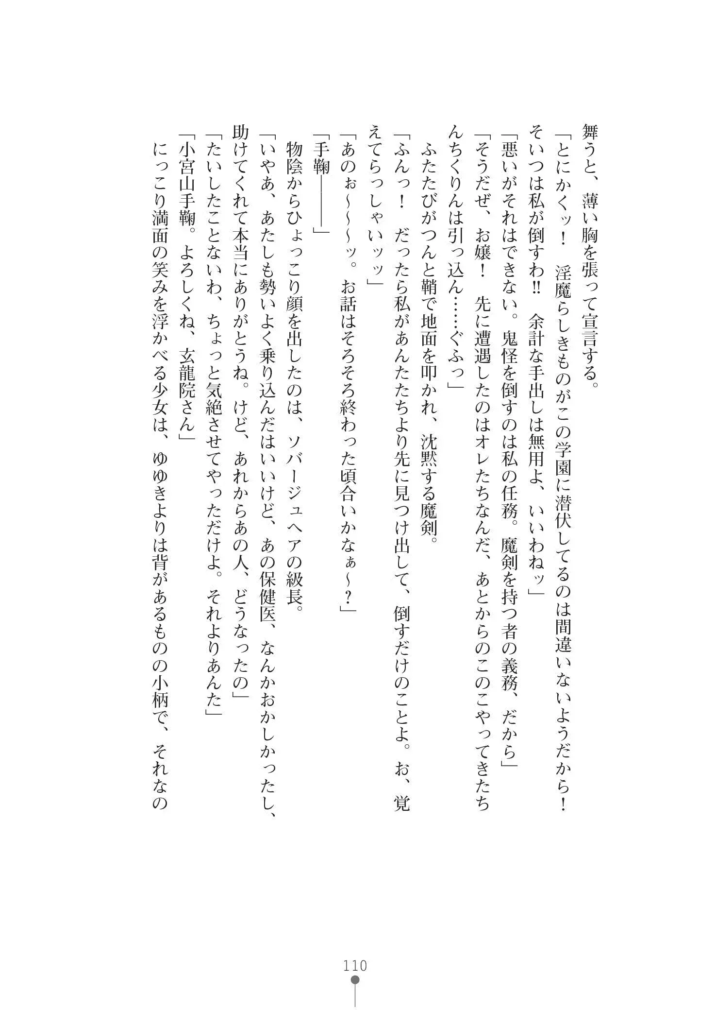 웹툰 이미지 123