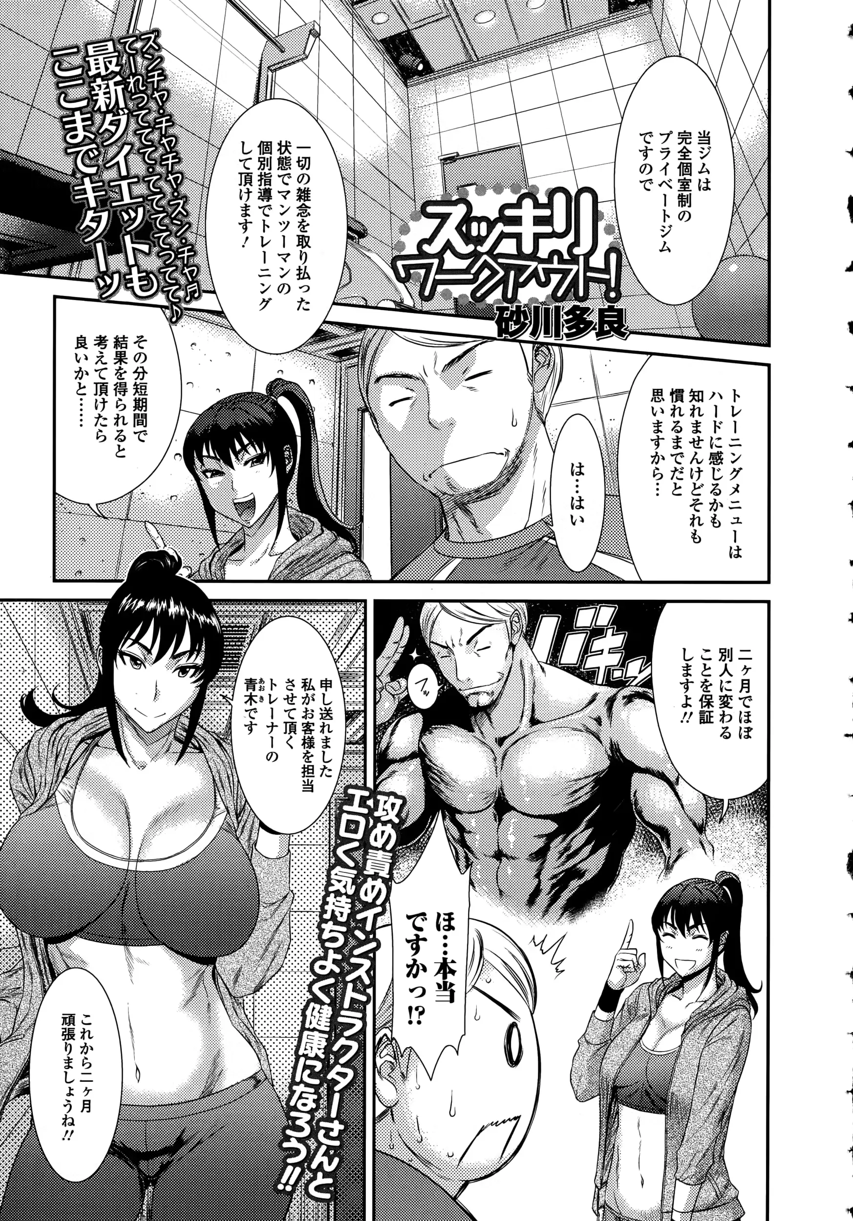 웹툰 이미지 102