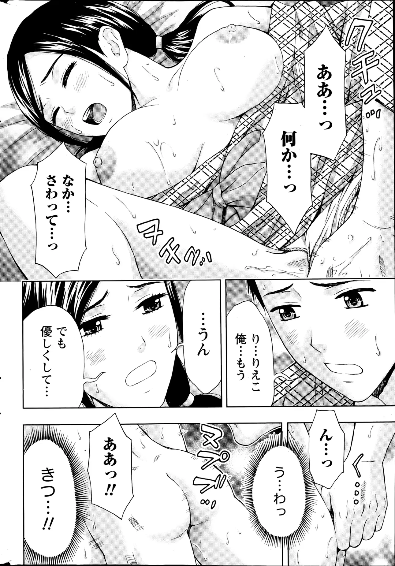 웹툰 이미지 237