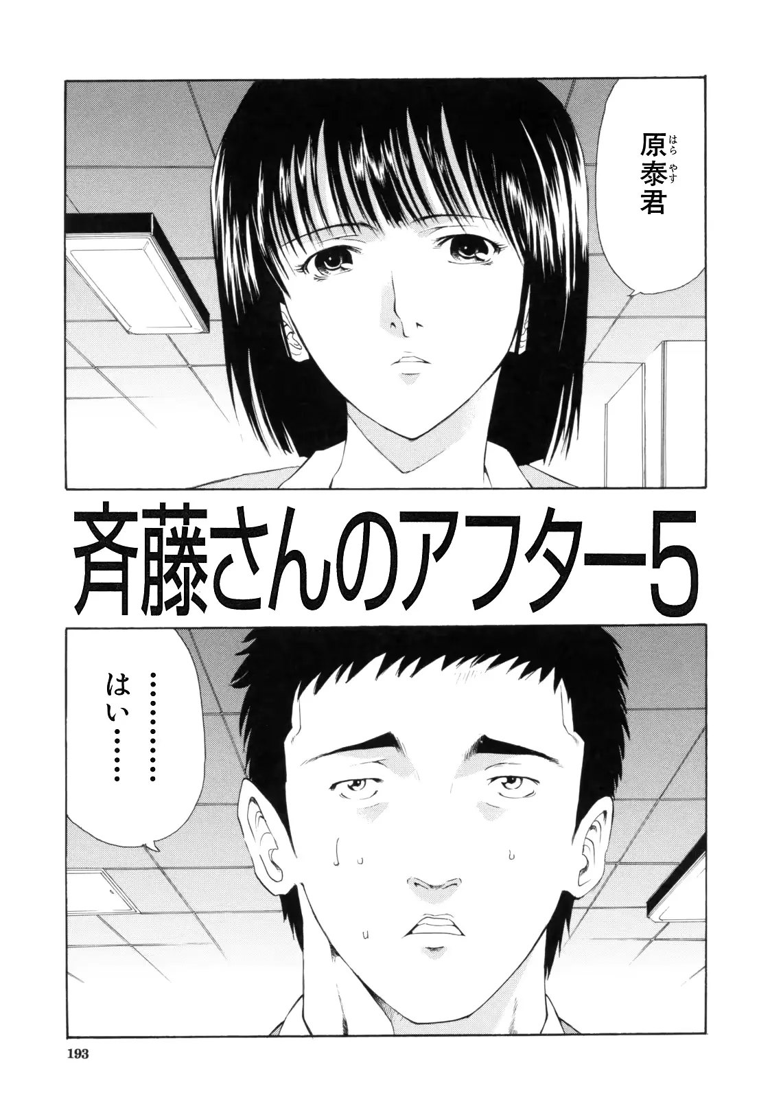 웹툰 이미지 194