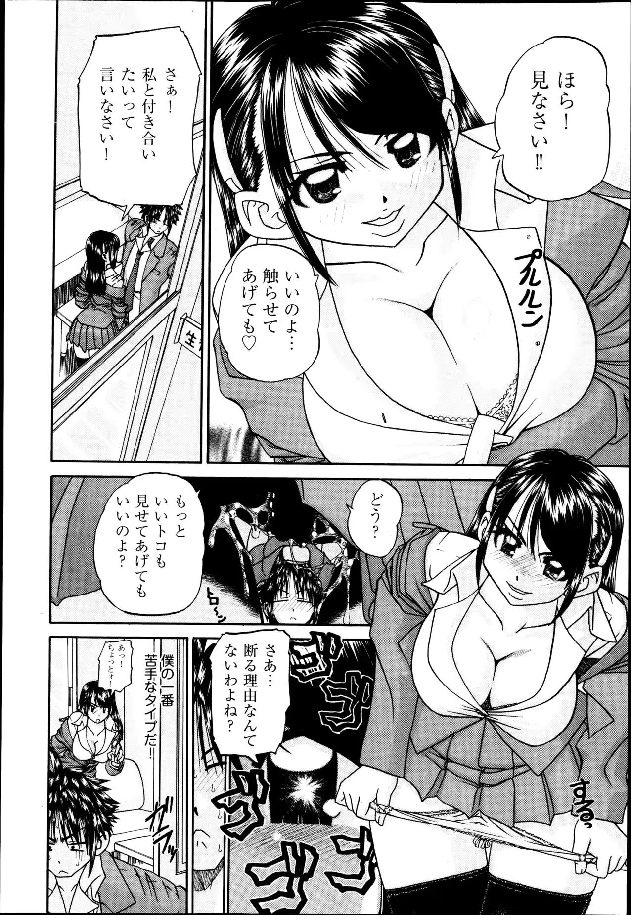 웹툰 이미지 442