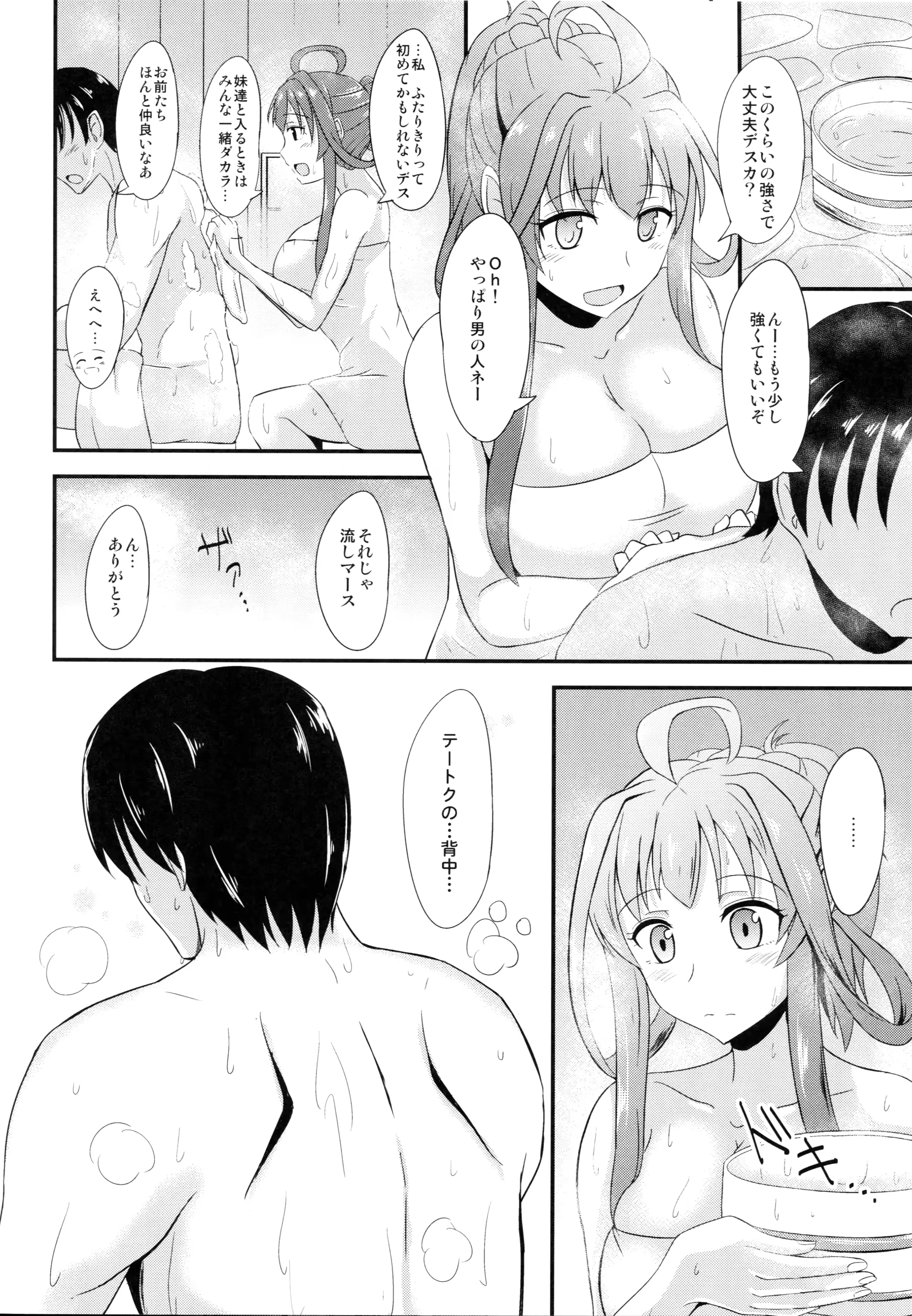 웹툰 이미지 6