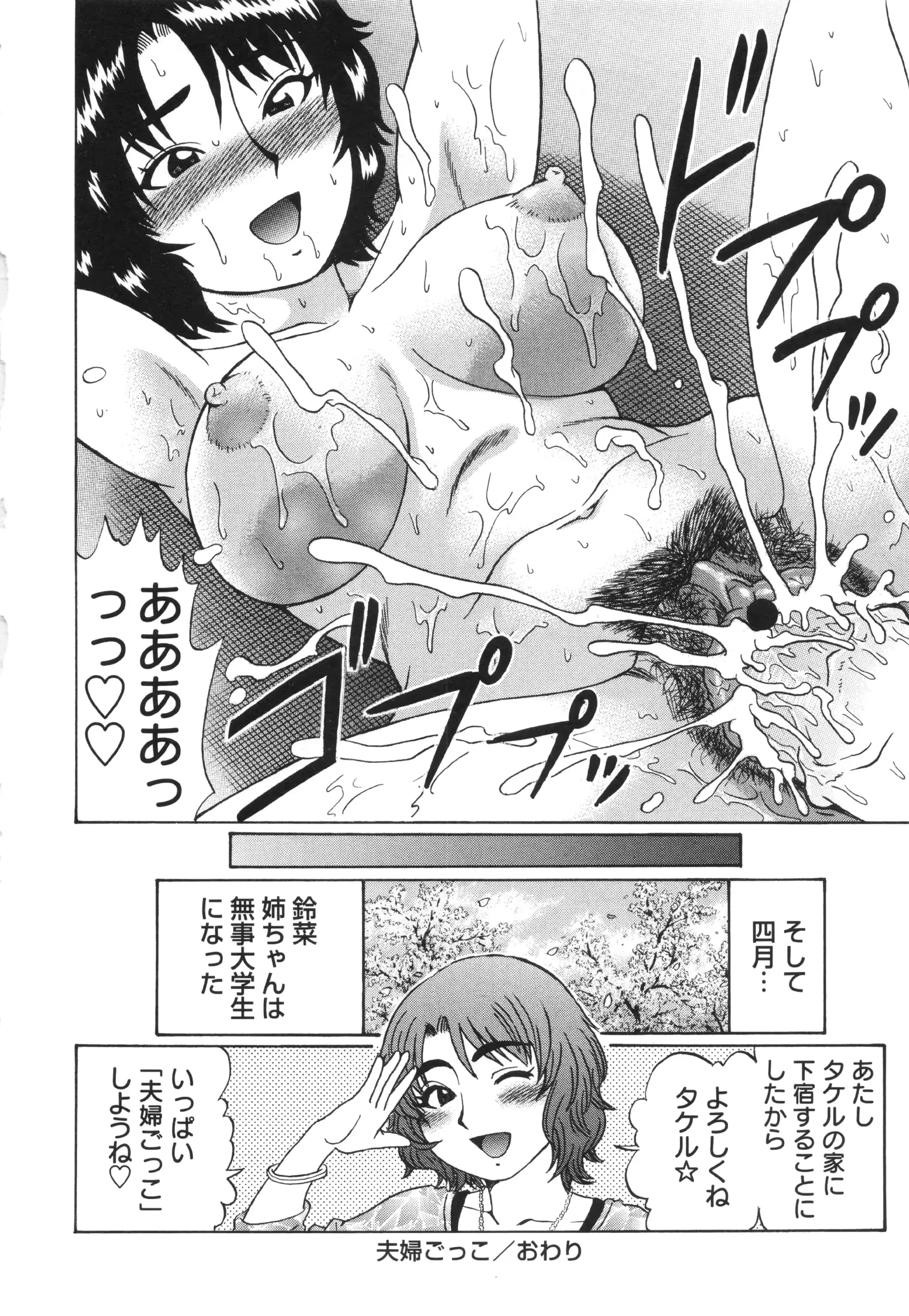 웹툰 이미지 59