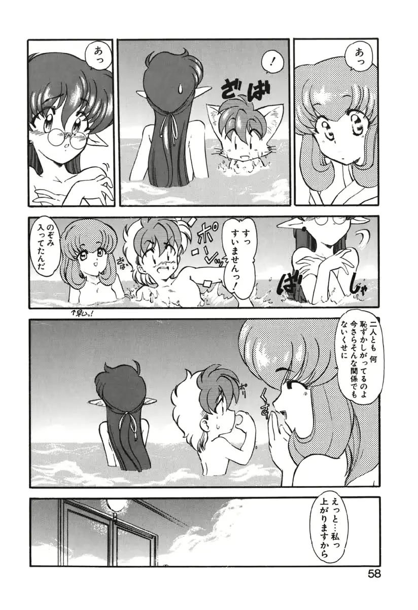 웹툰 이미지 58