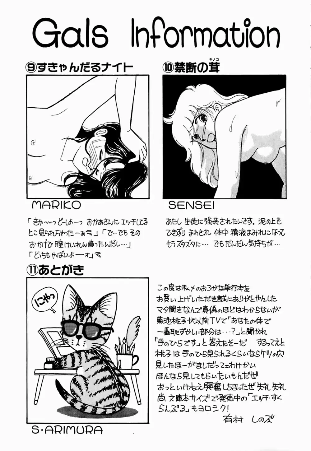 웹툰 이미지 180