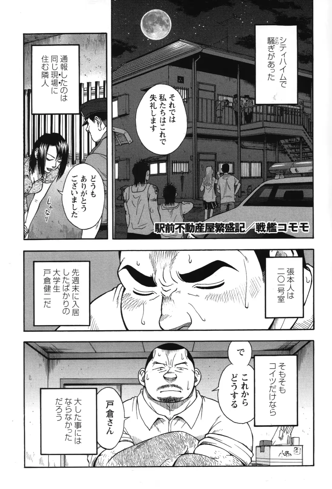 웹툰 이미지 43