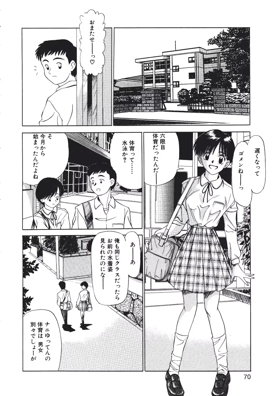 웹툰 이미지 71