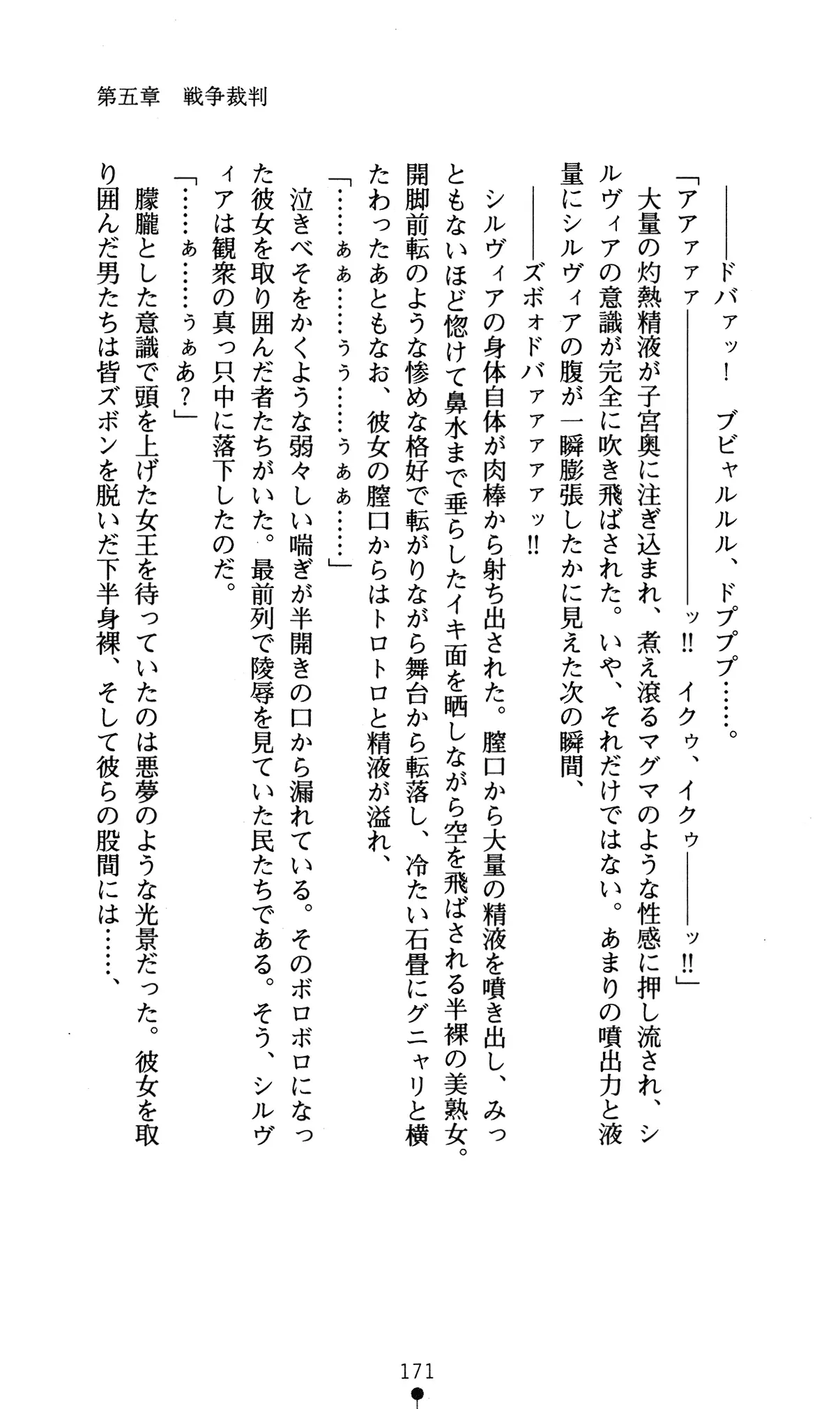 웹툰 이미지 174