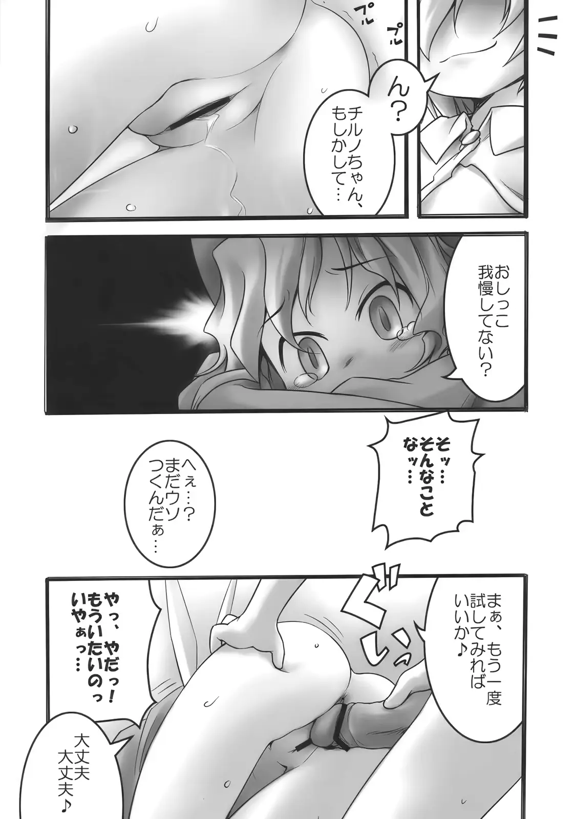 웹툰 이미지 14