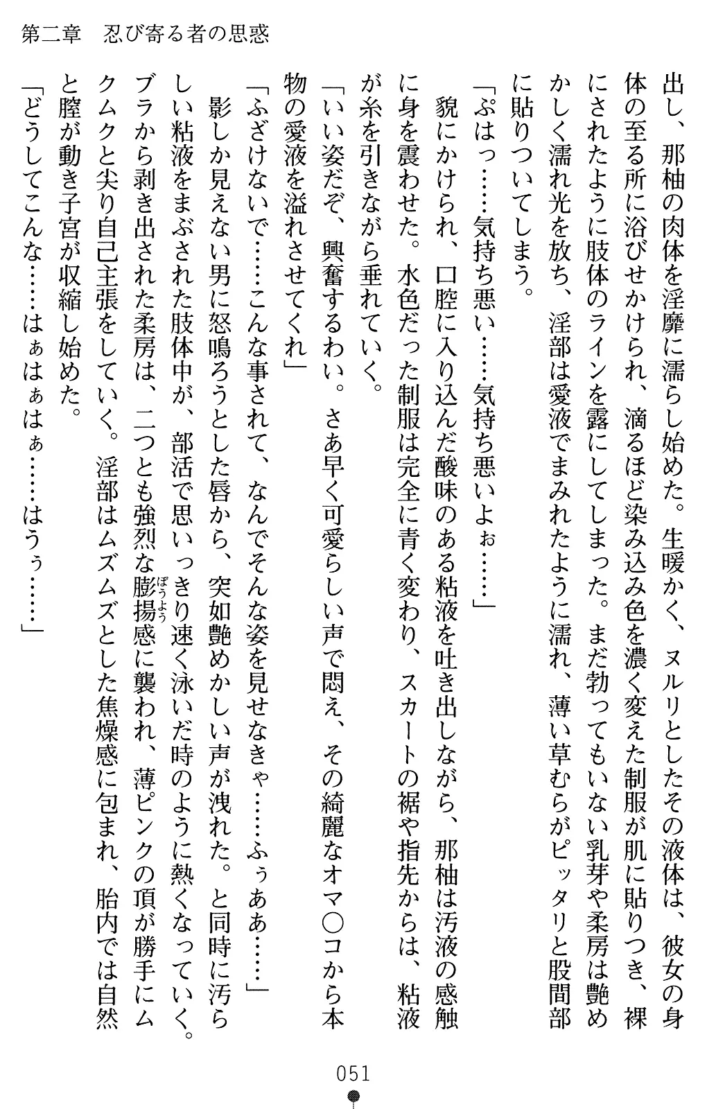 웹툰 이미지 65
