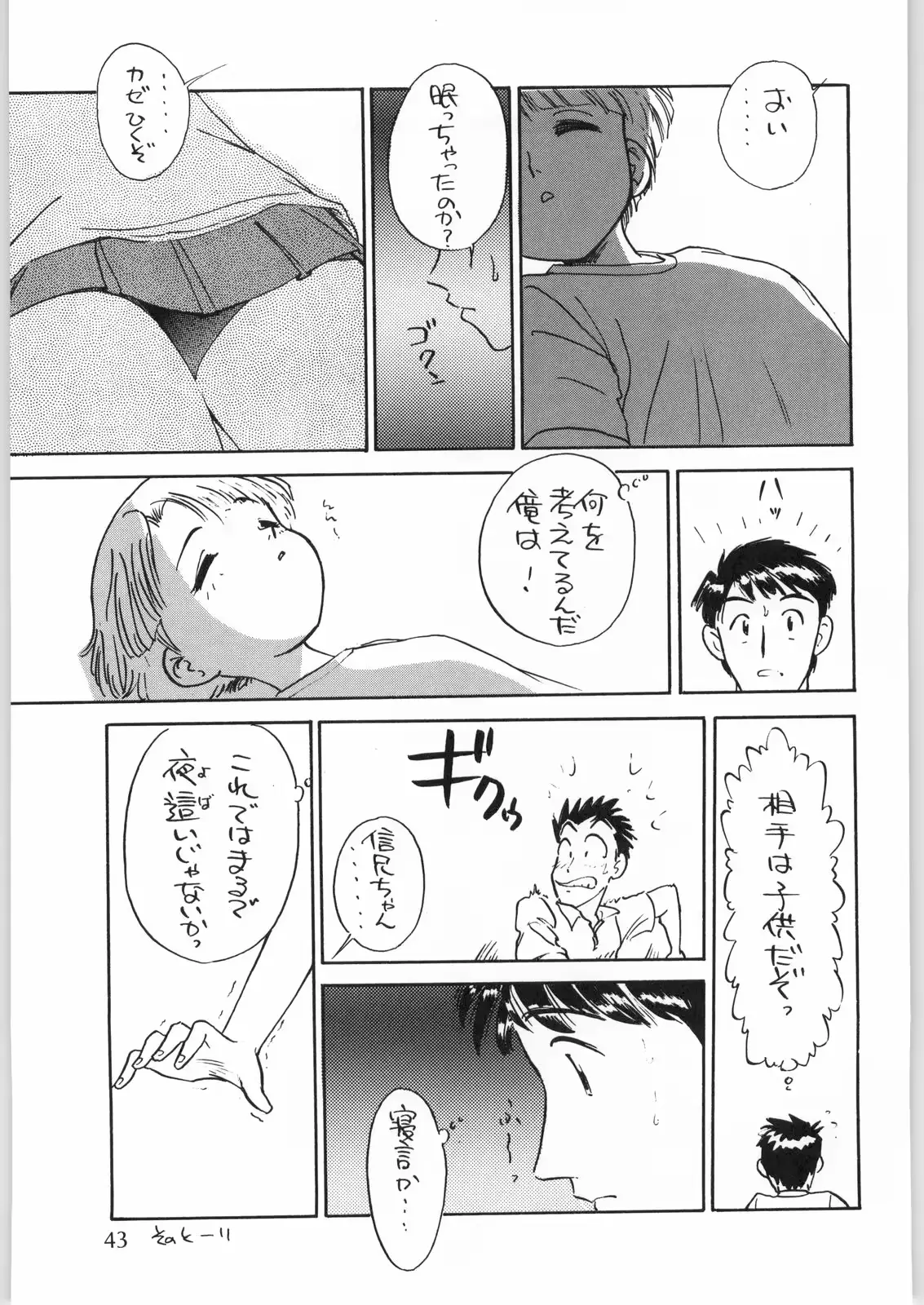 웹툰 이미지 43