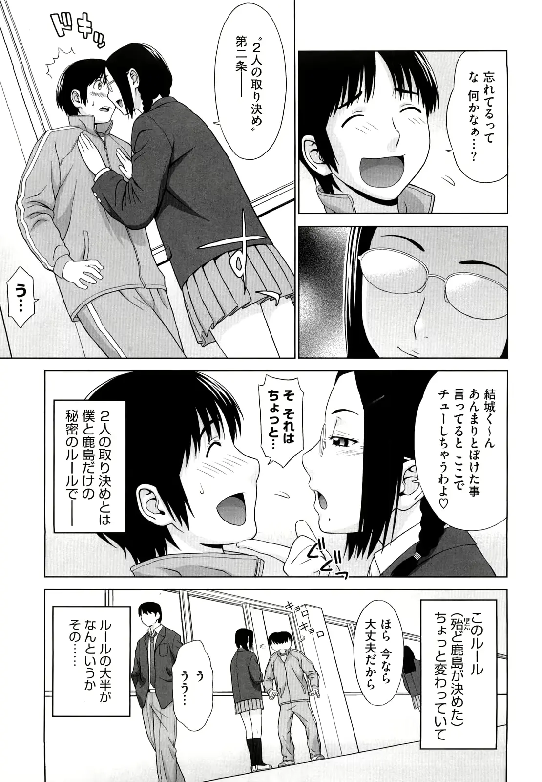 웹툰 이미지 129