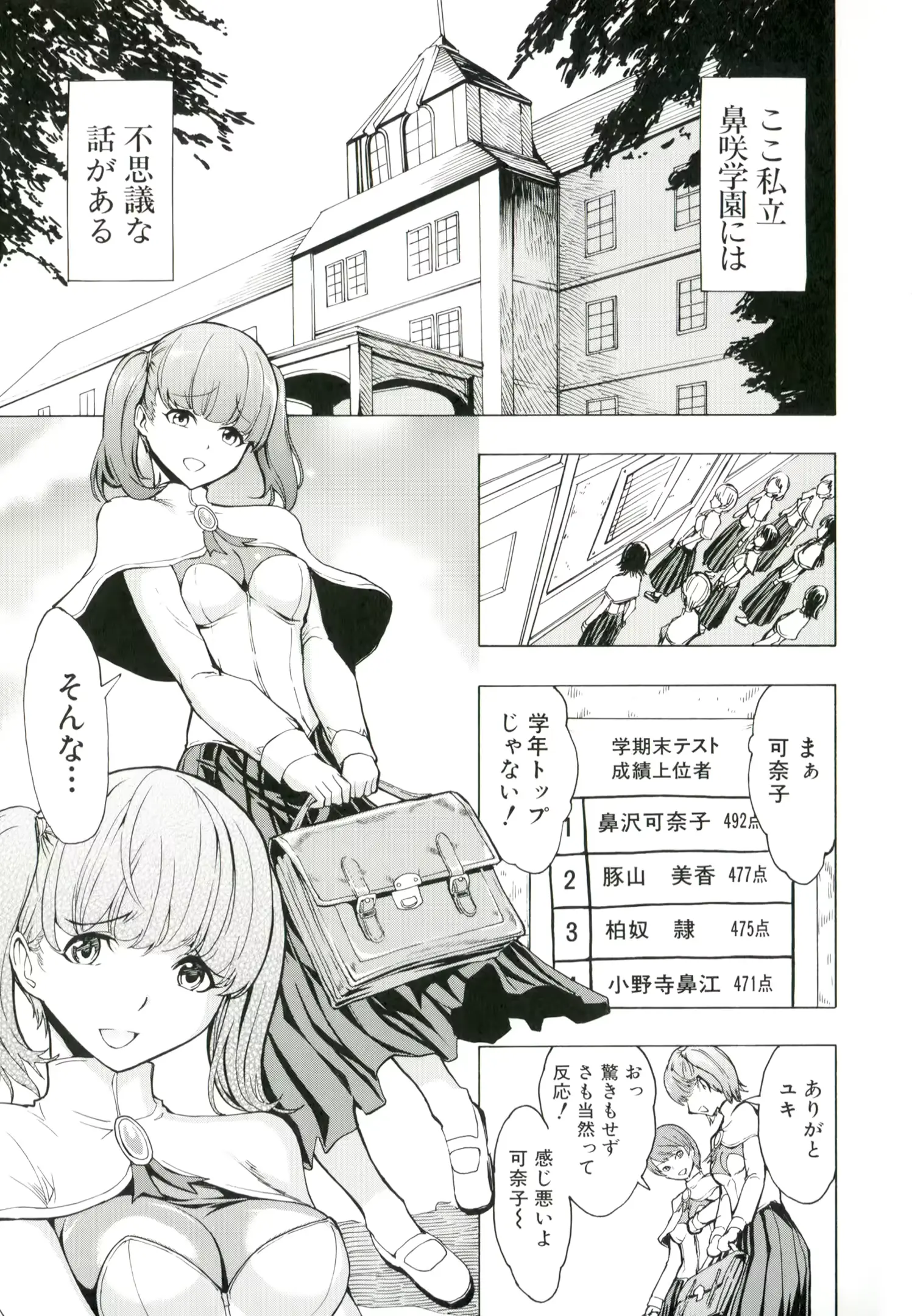 웹툰 이미지 187