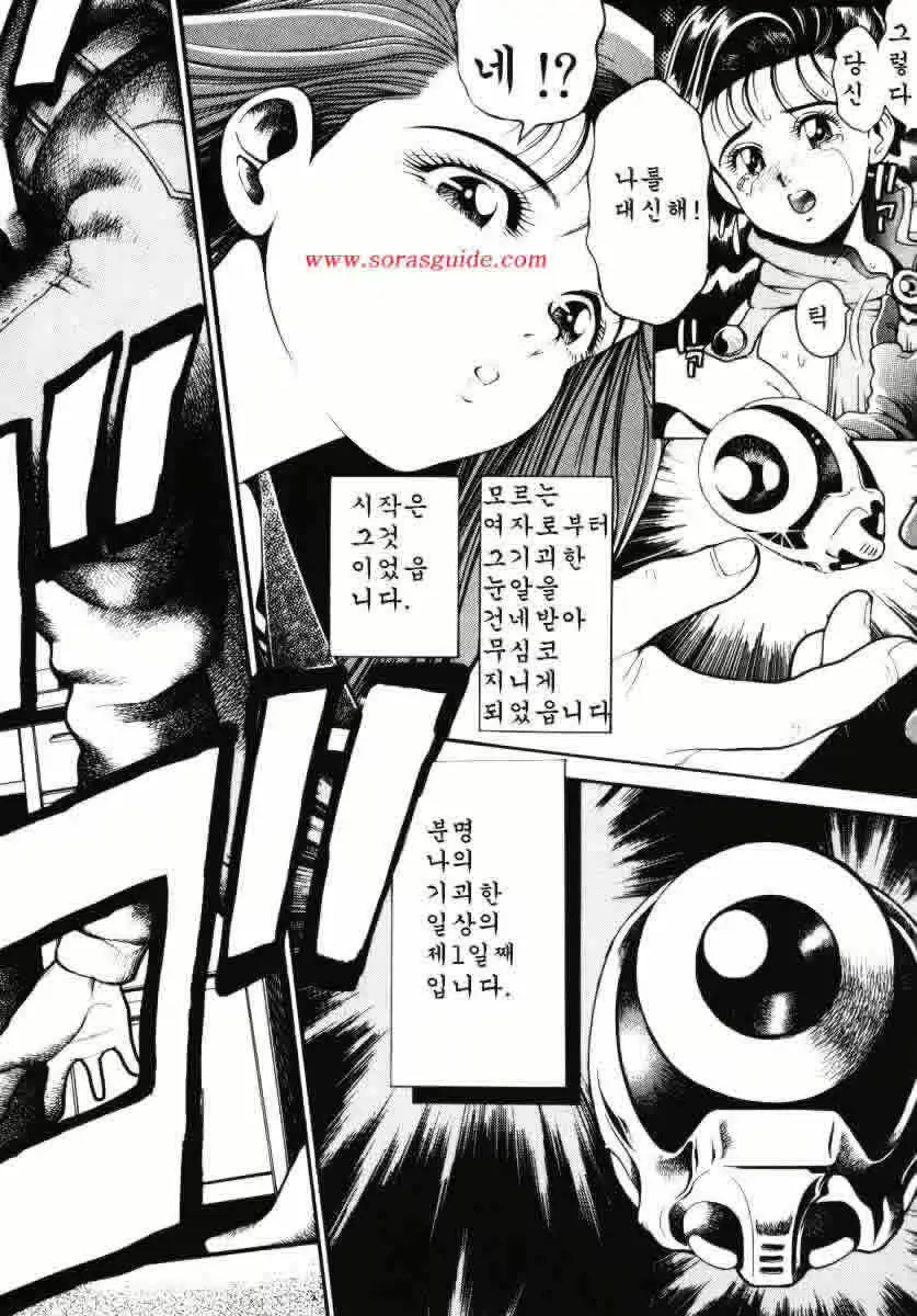 웹툰 이미지 30