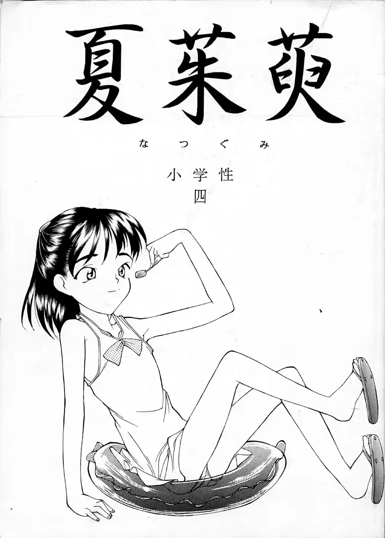 웹툰 이미지 0