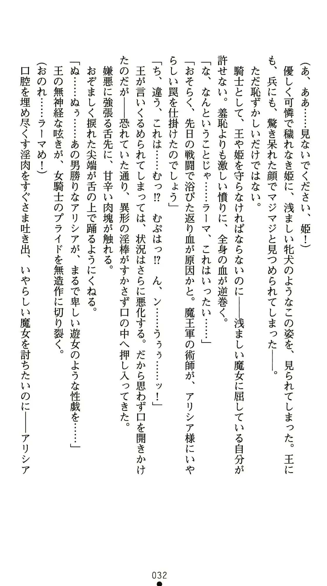 웹툰 이미지 52