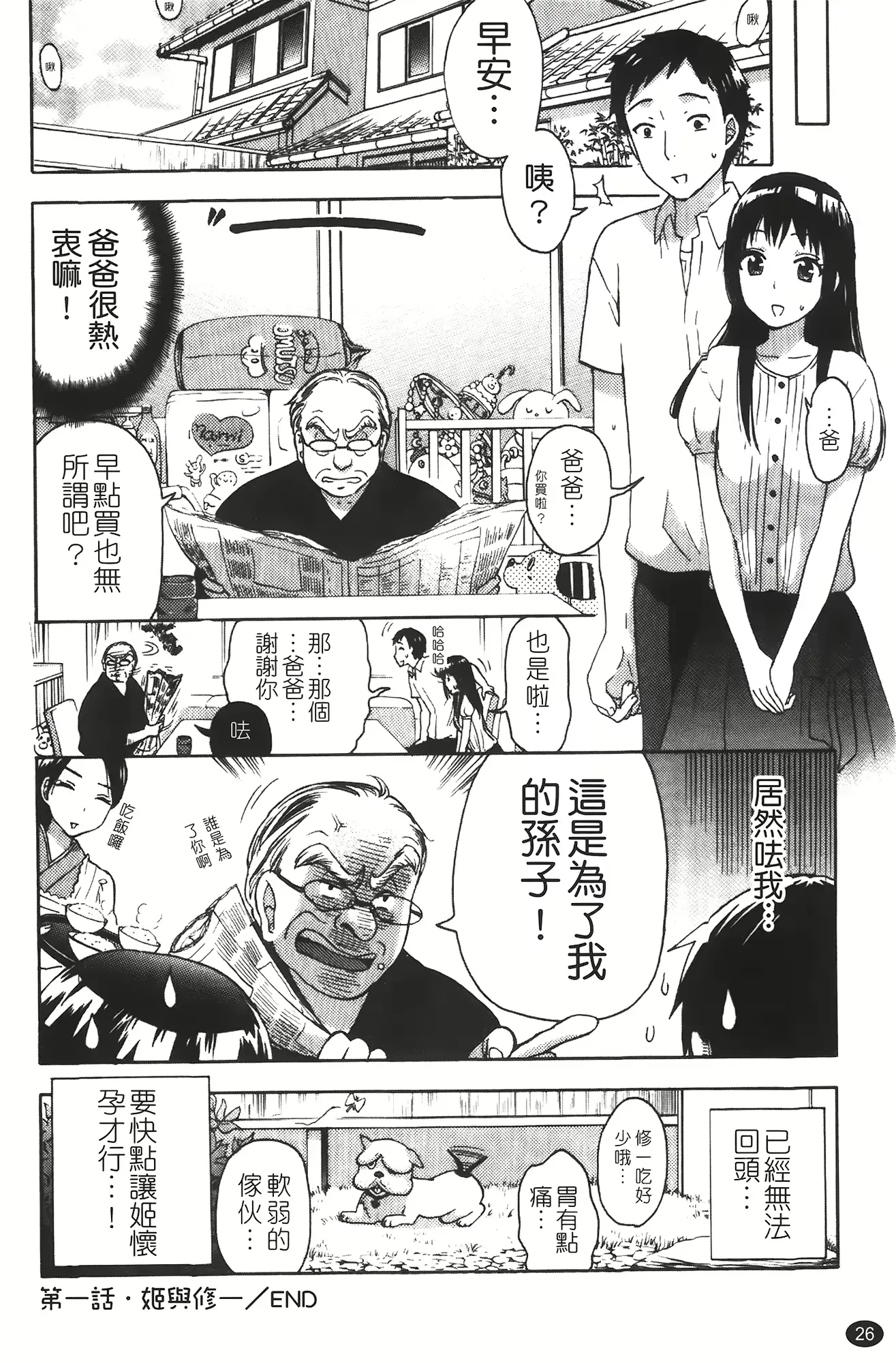 웹툰 이미지 25