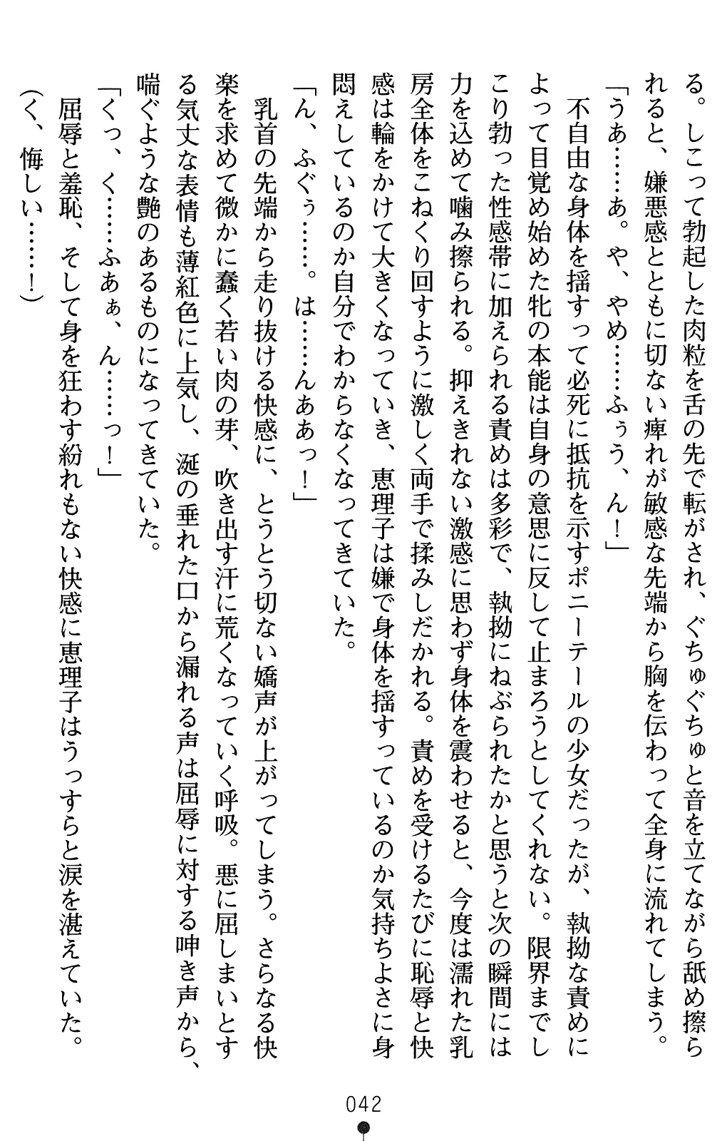 웹툰 이미지 62