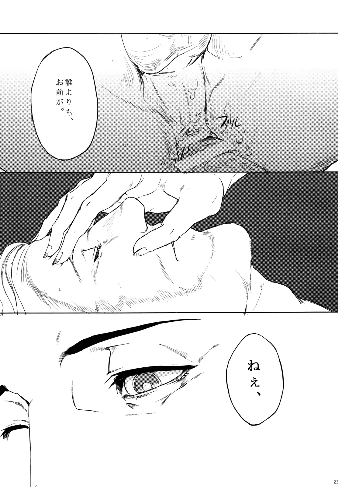 웹툰 이미지 21