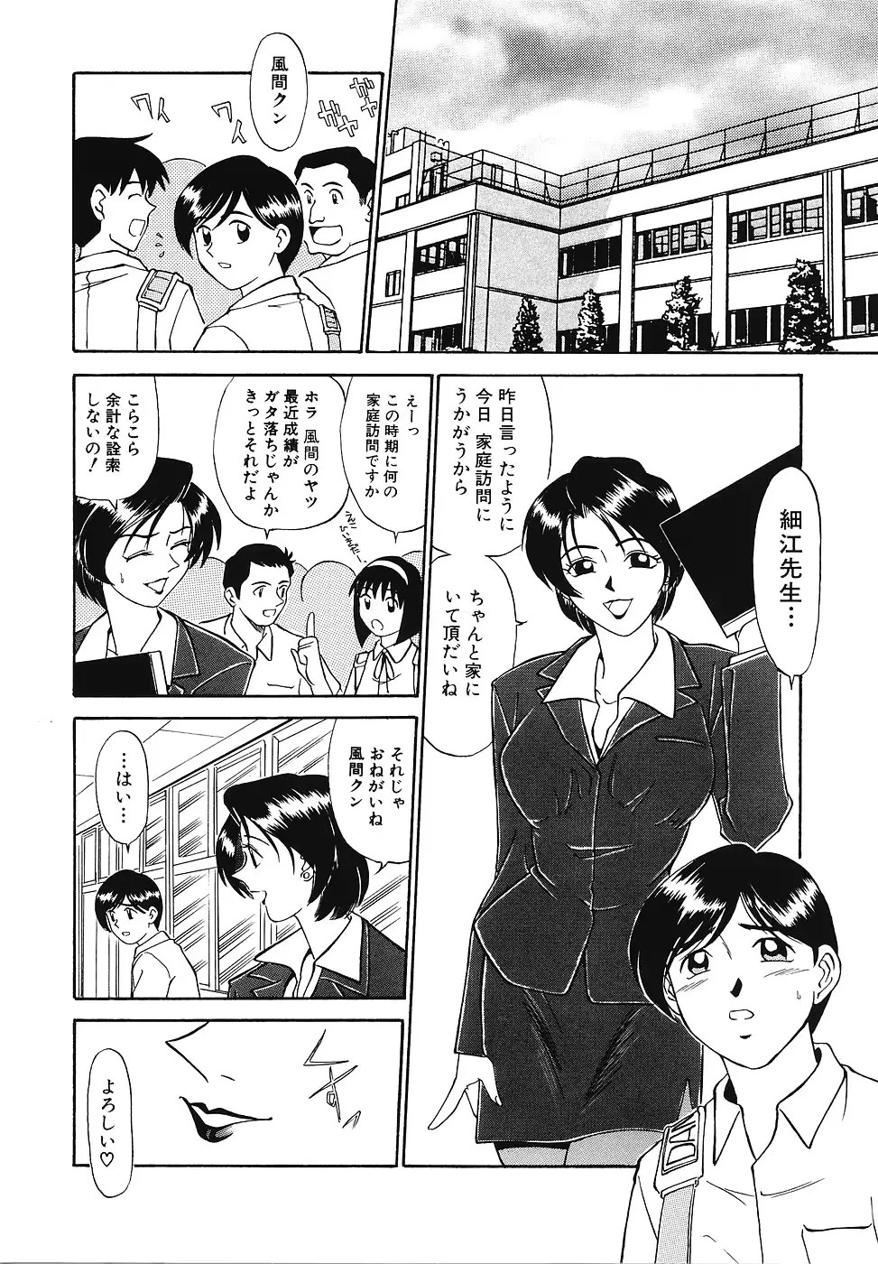 웹툰 이미지 72